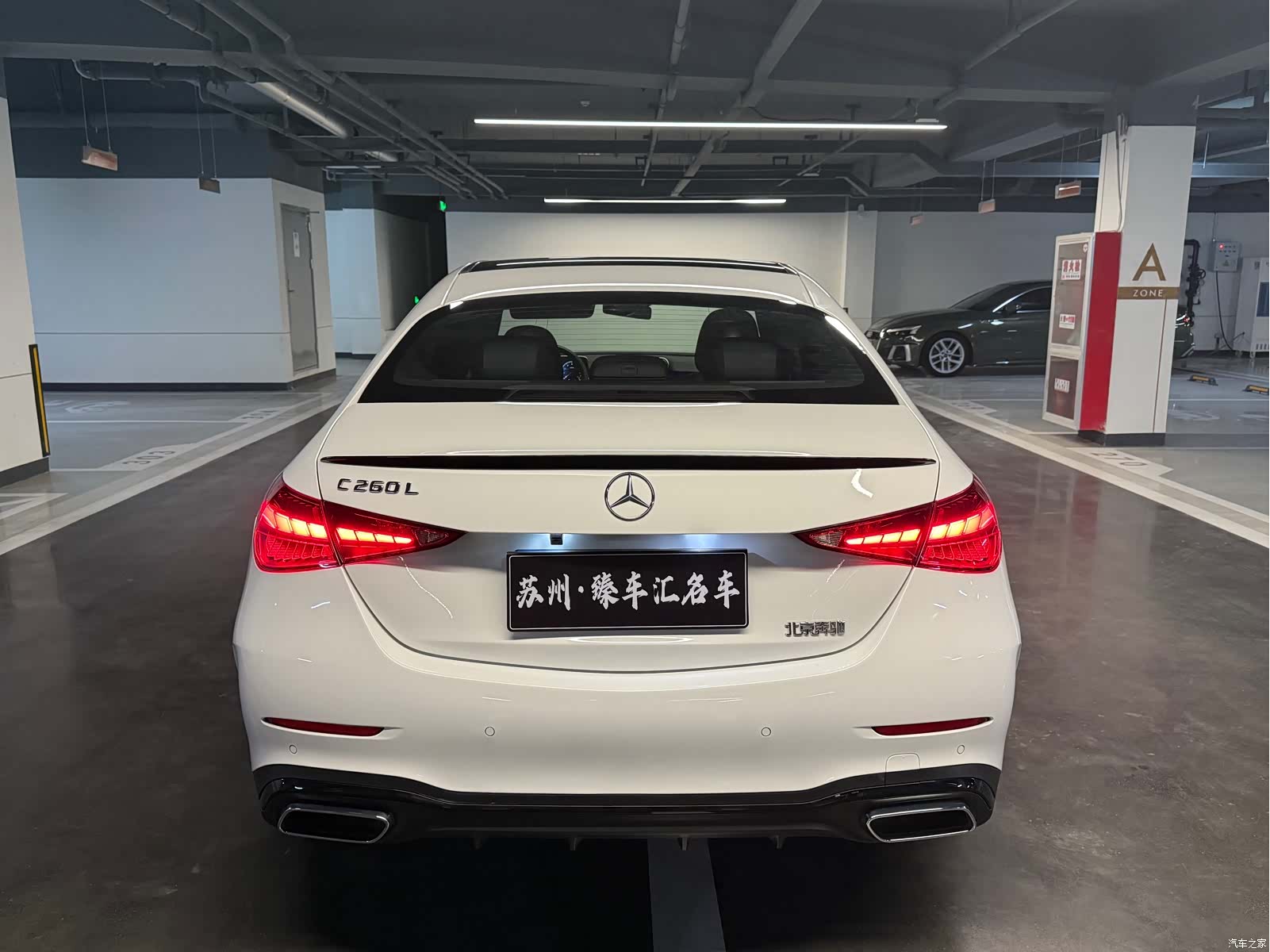 Mercedes-Benz C-Class, 2023 6