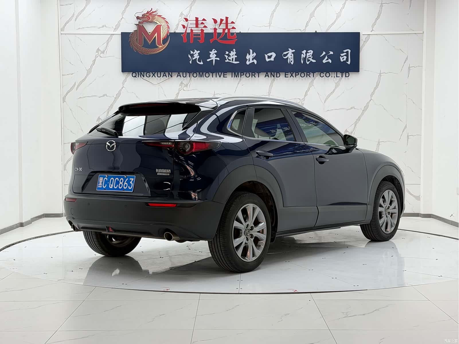Mazda CX-30, 2021 6