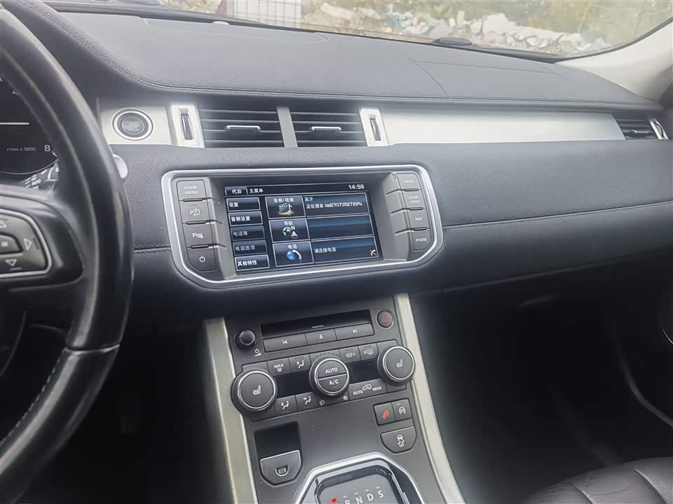 Land Rover Range Rover Aurora