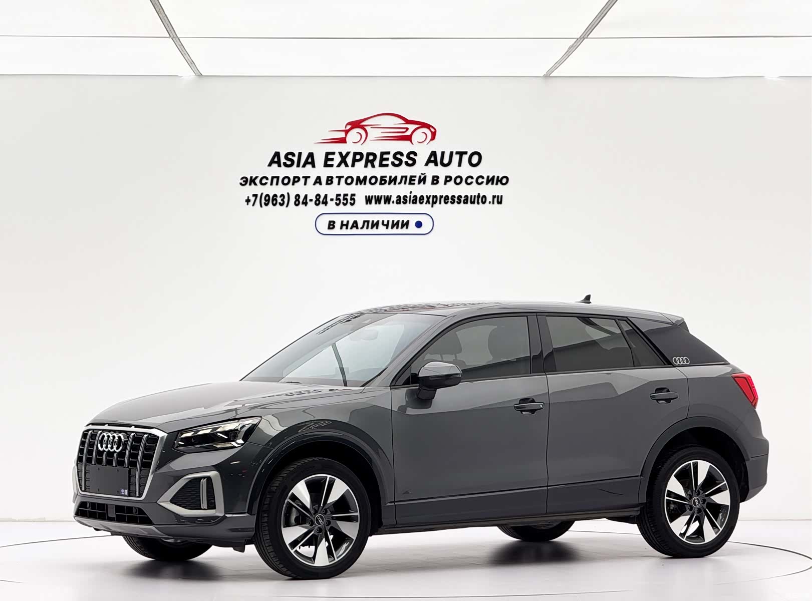 Audi Q2L, 2023 1