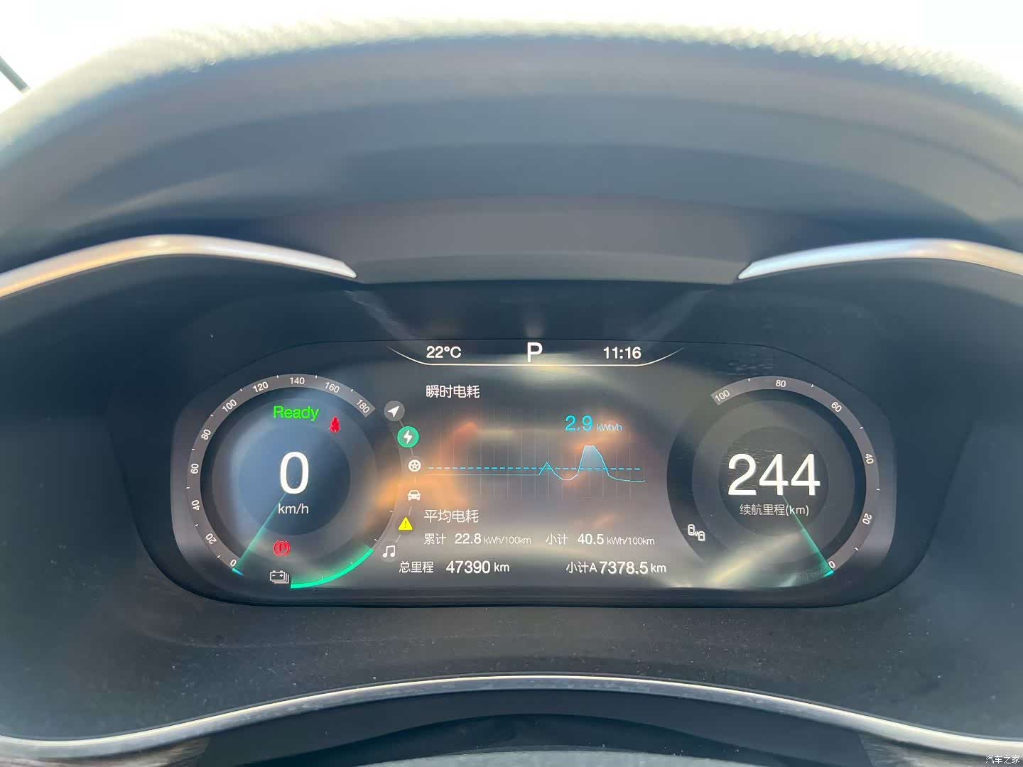 BAIC EU5, 2019 9
