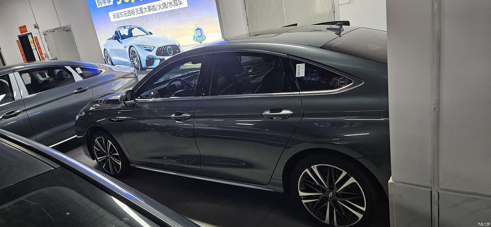 Chery Arrizo 8, 2025 11