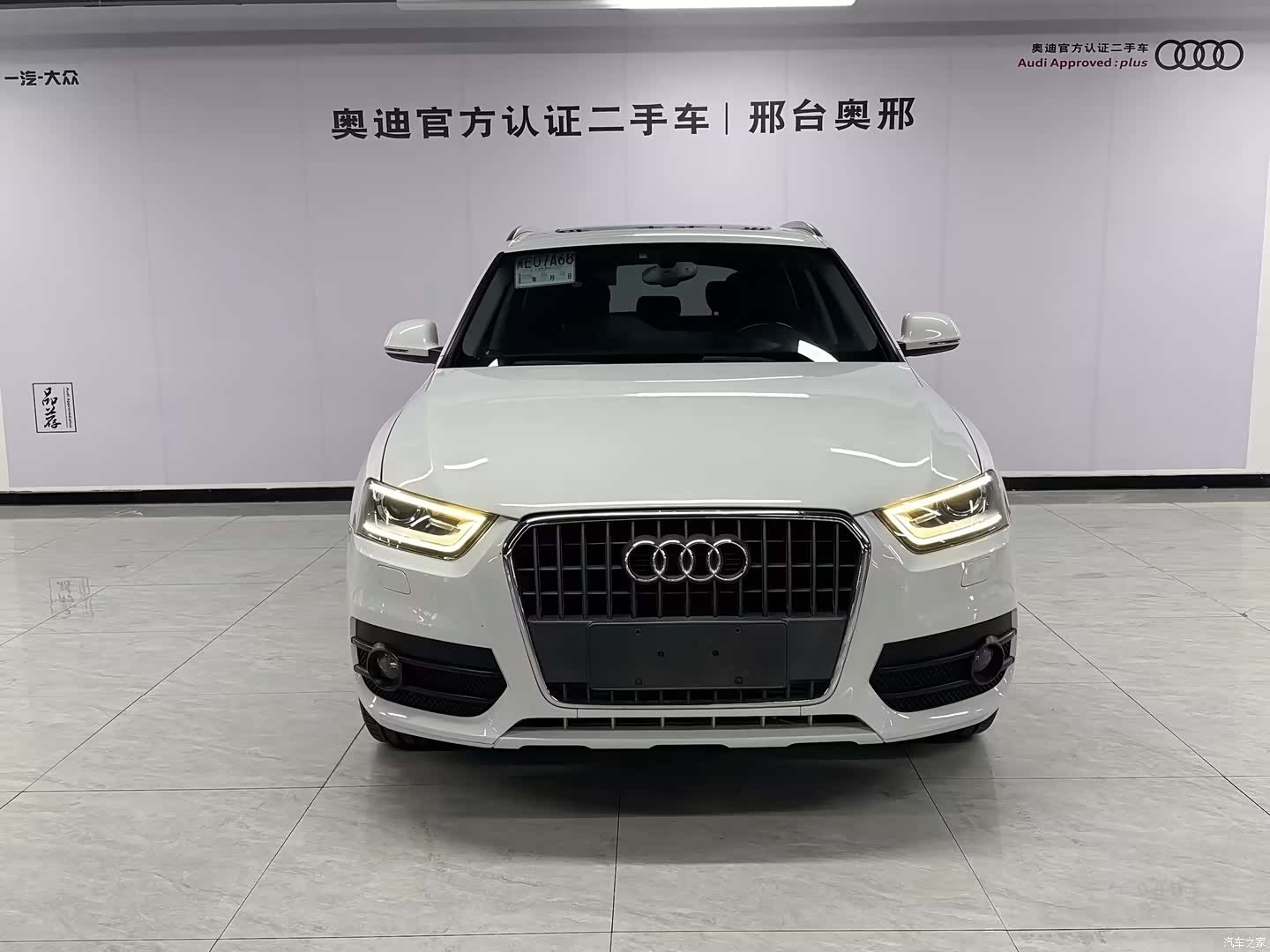Audi Q3, 2015 2
