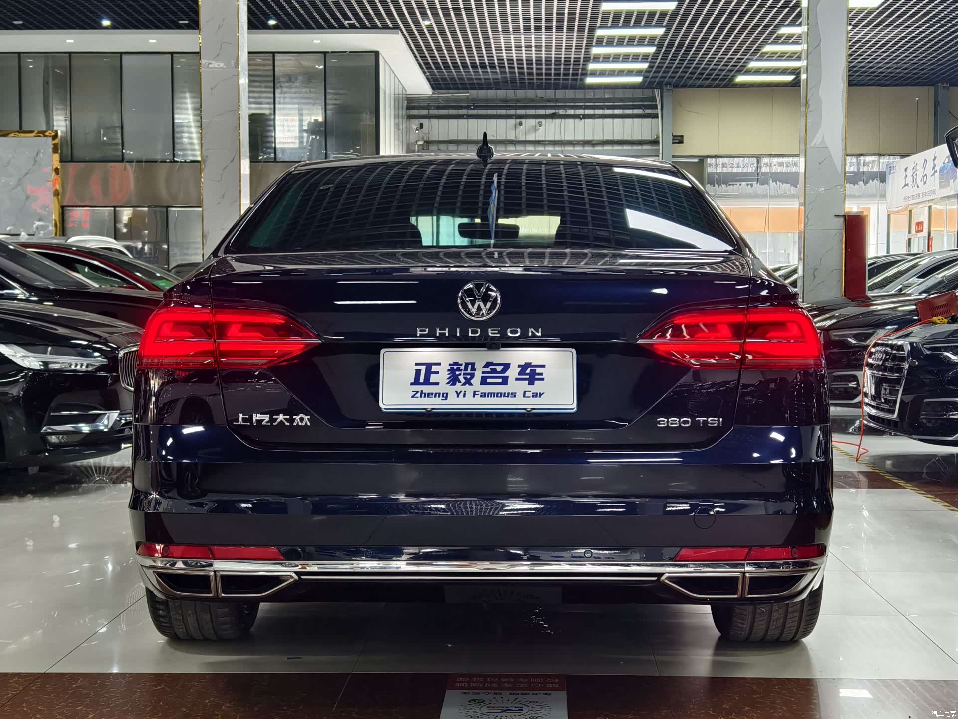 Volkswagen Phideon, 2022 17