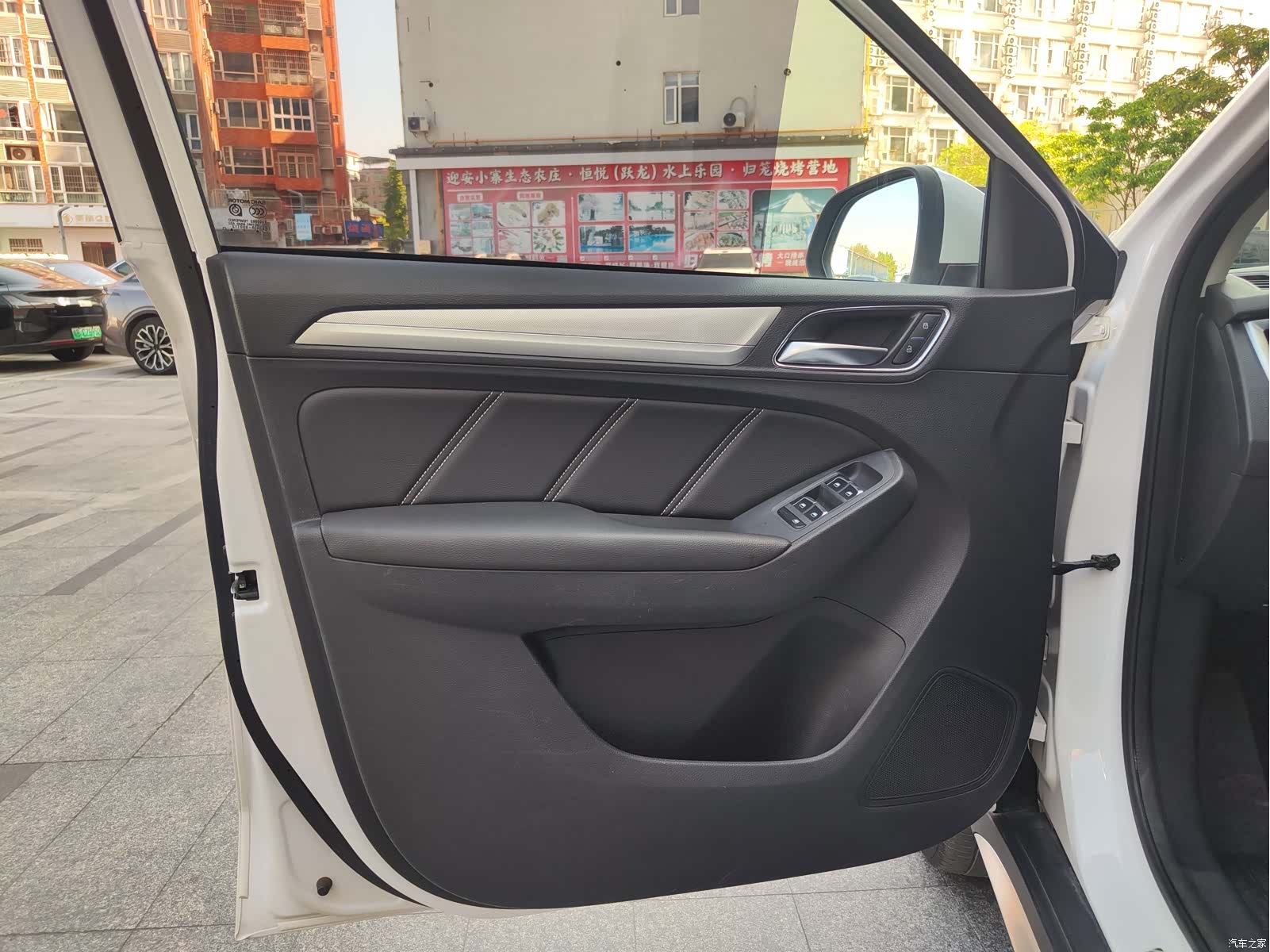 Roewe RX5, 2020 4