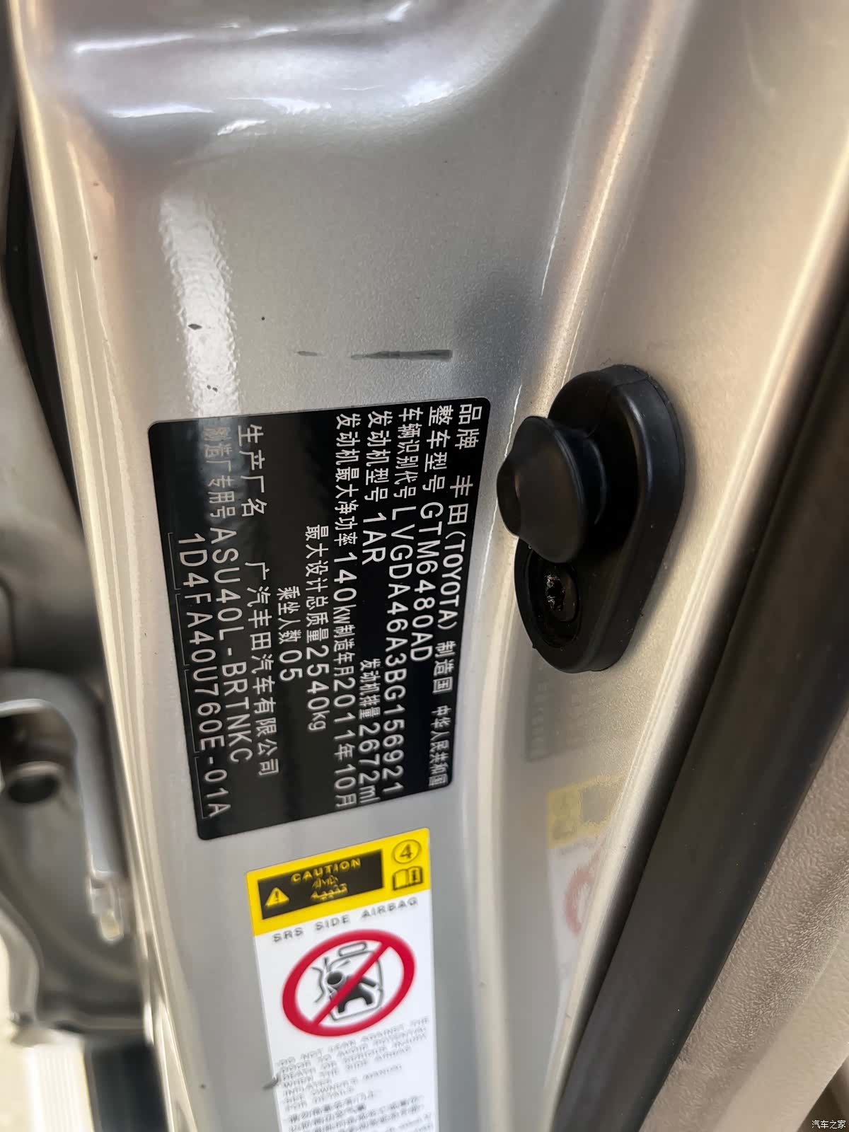 Toyota Highlander, 2011 10