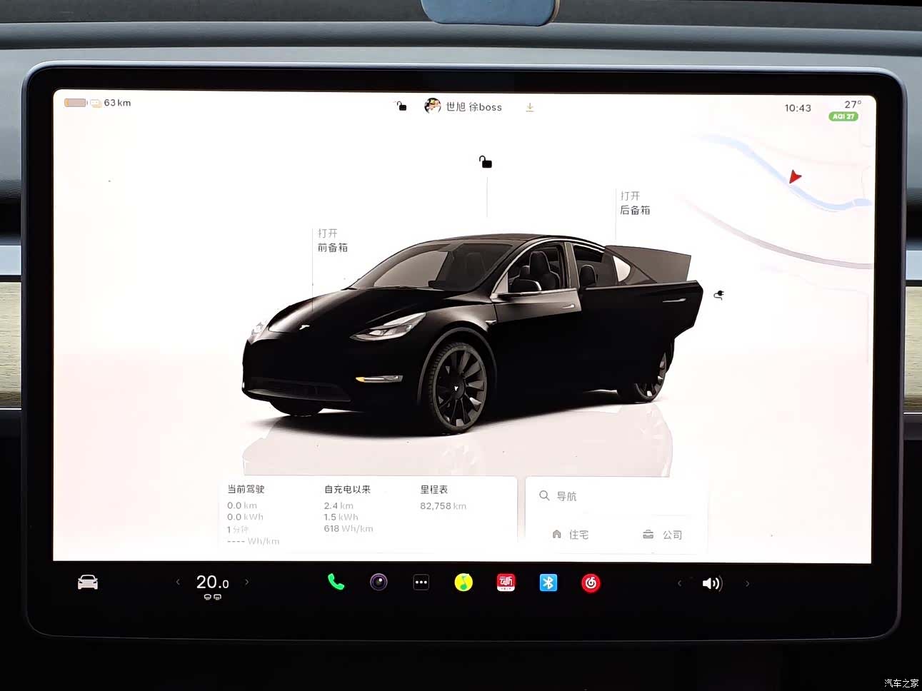 Tesla Model Y, 2023 21