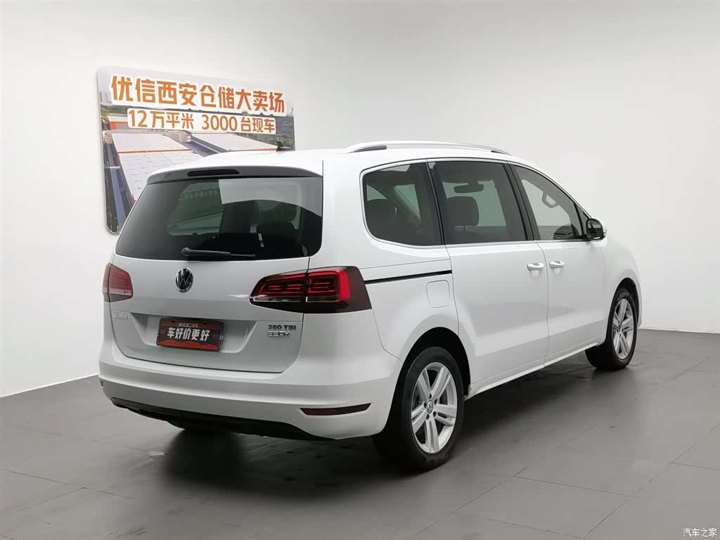 Volkswagen Xia, 2017 2