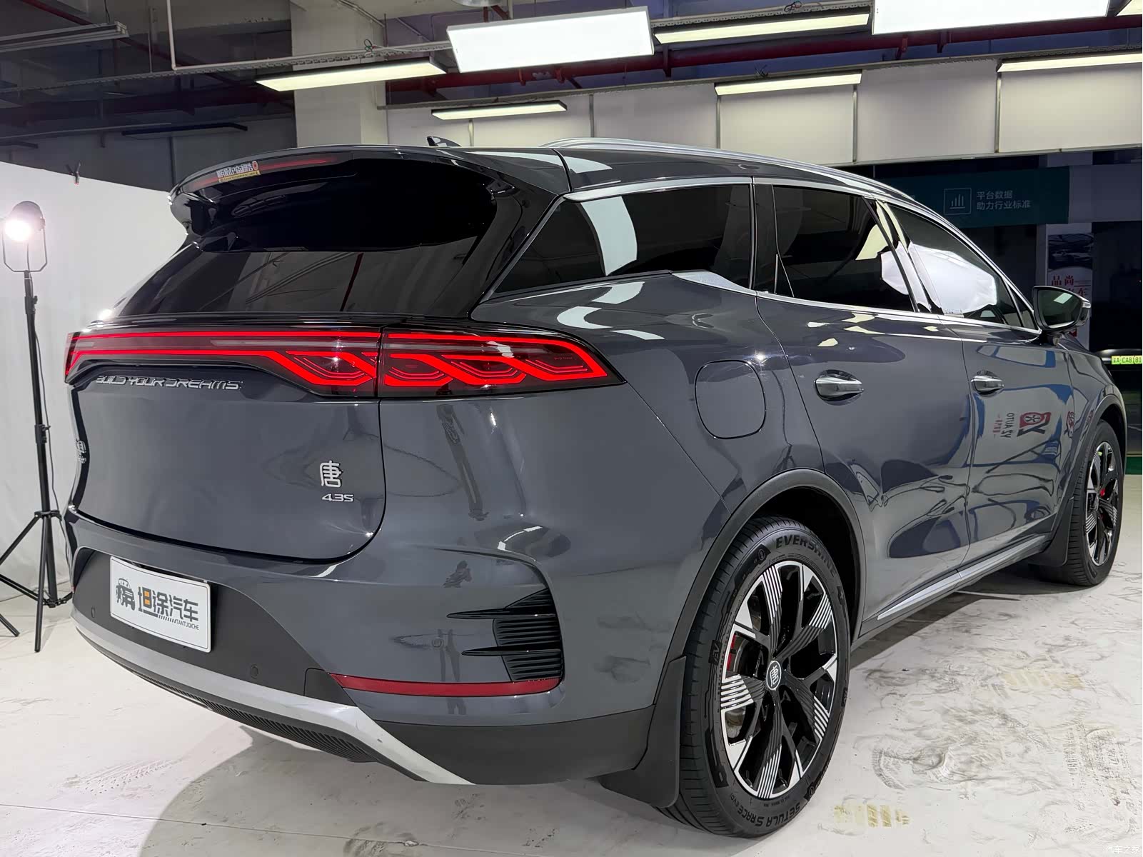 BYD Tang, 2023 29