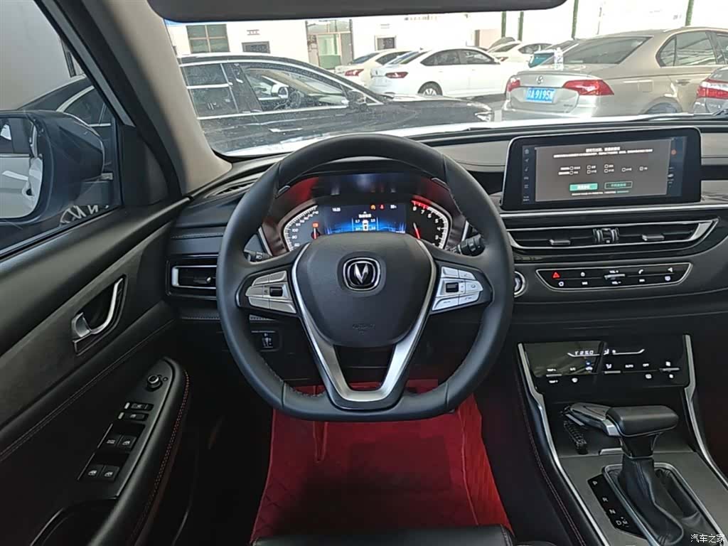 Changan CS75, 2023 11