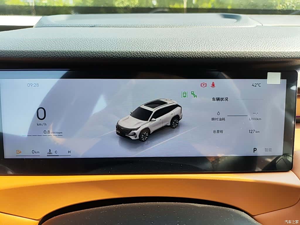 Geely Boyue, 2026 12