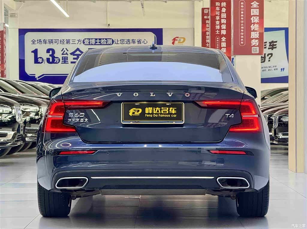 Volvo S60, 2020 4