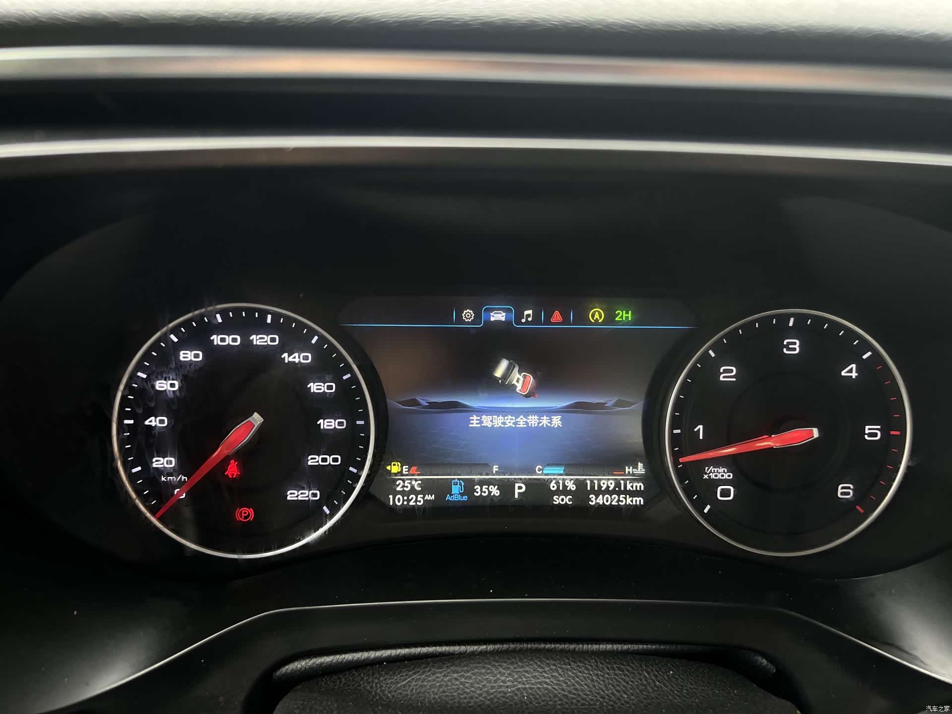 Foton 7, 2025 13