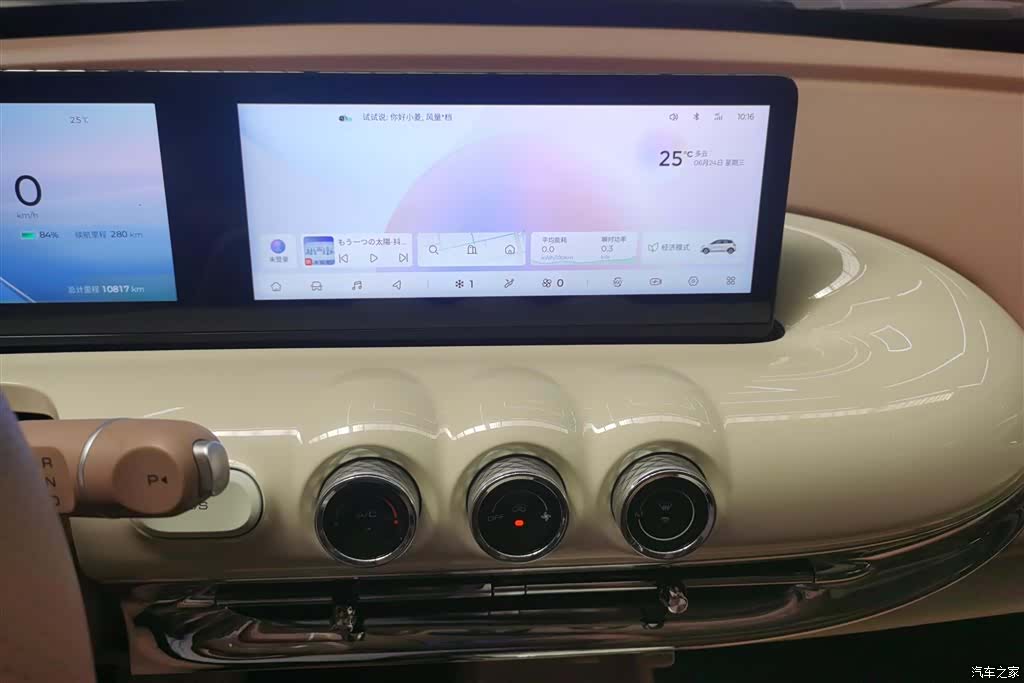 Wuling Bingo, 2025 13