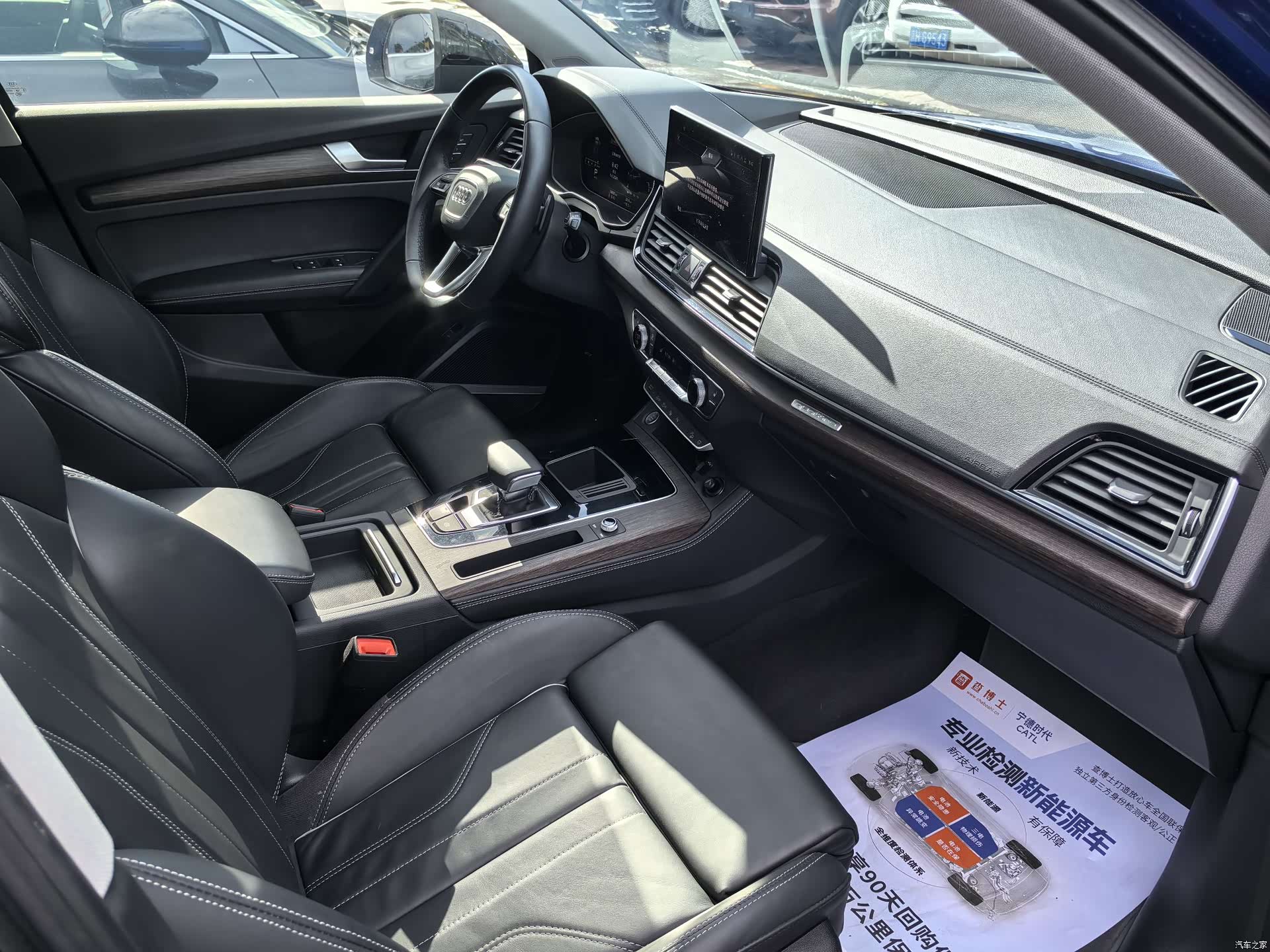 Audi Q5L, 2022 21