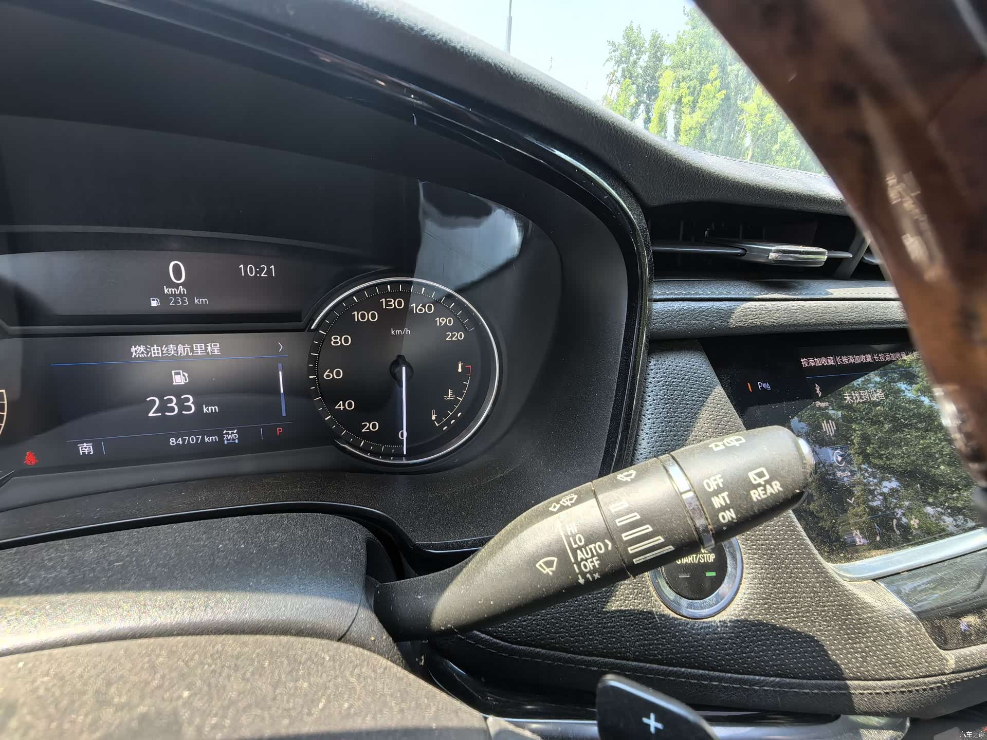 Cadillac XT5, 2020 11