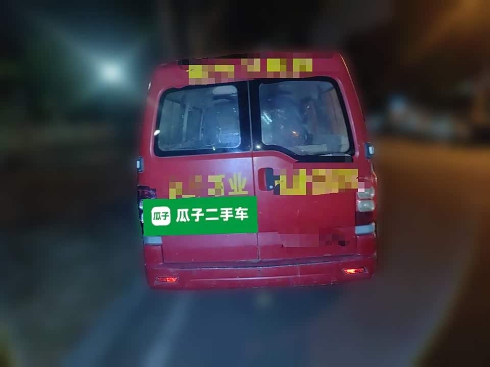Changan Kaicheng Changan Star 9