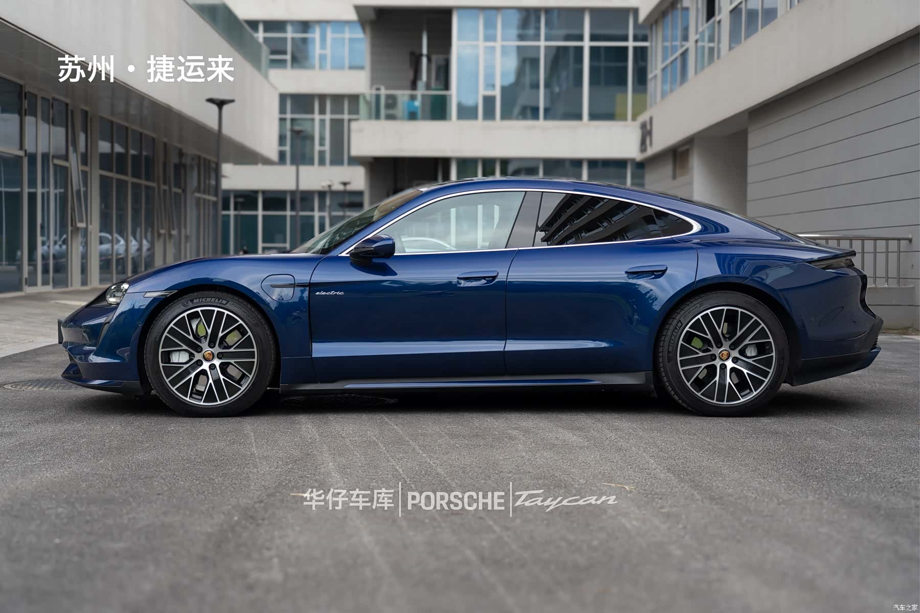 Porsche Taycan, 2022 2