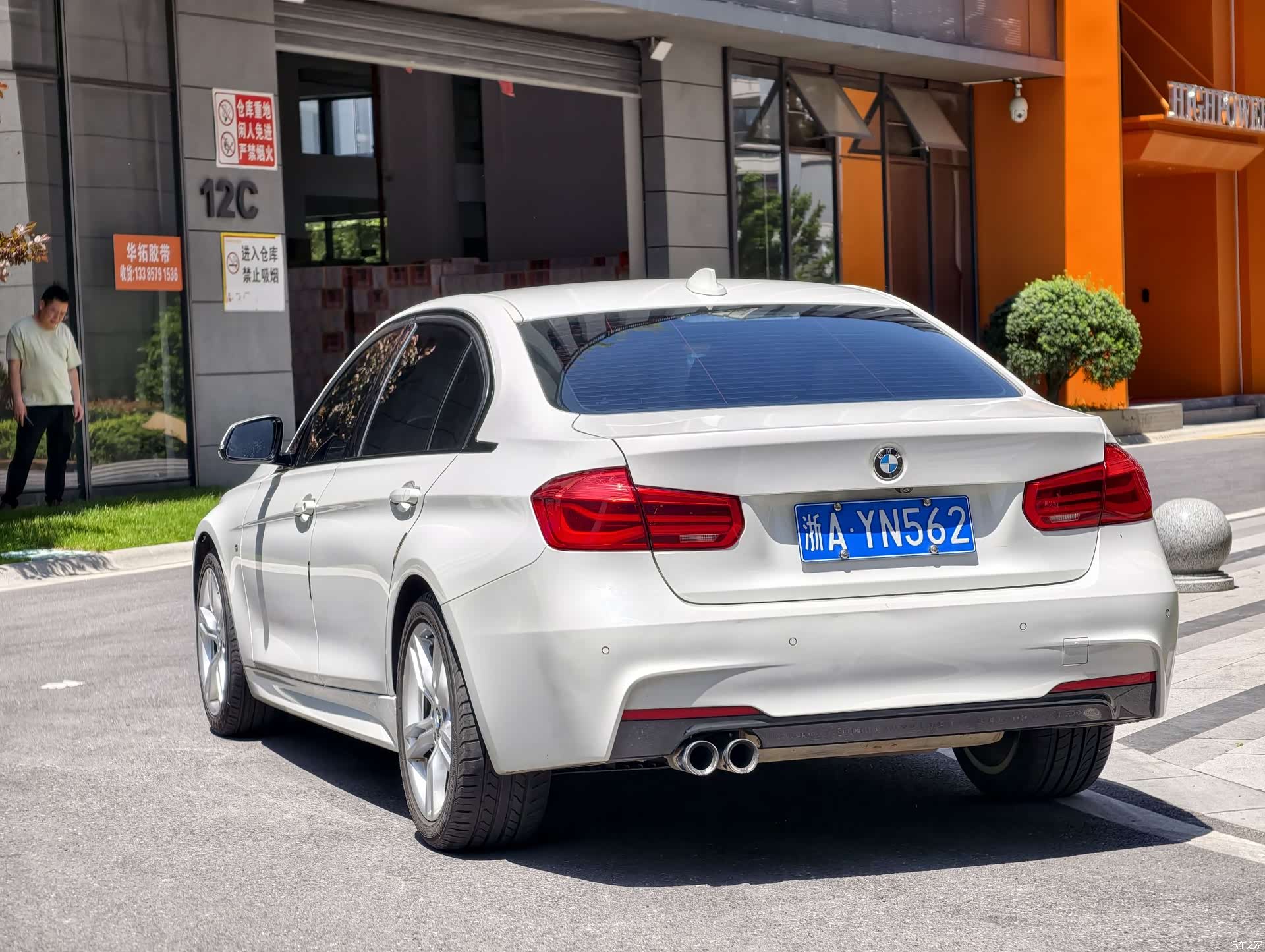 BMW 3 Series, 2019 3