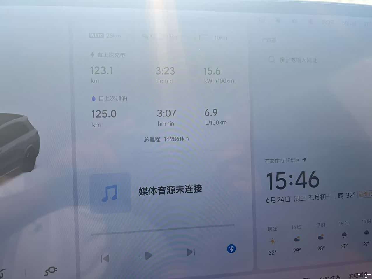 Li Auto L8, 2023 9