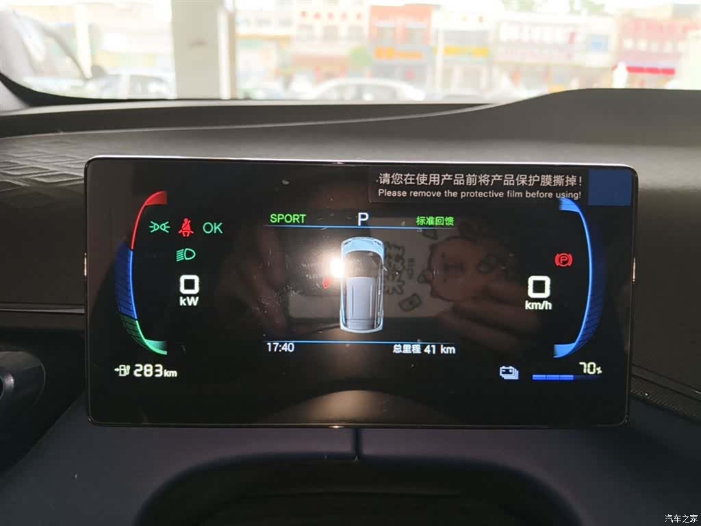 BYD Seagull, 2026 12
