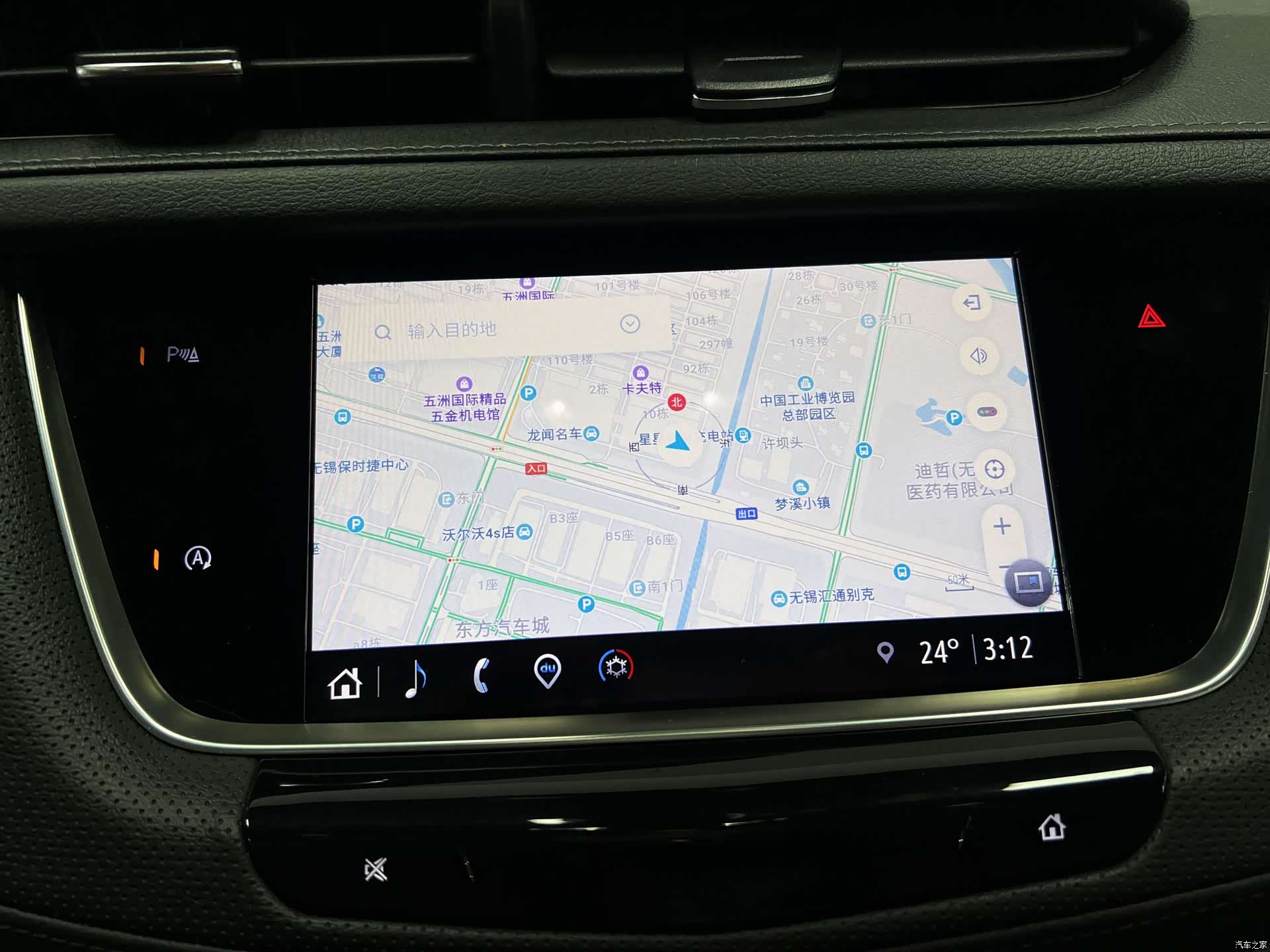 Cadillac XT5, 2022 42