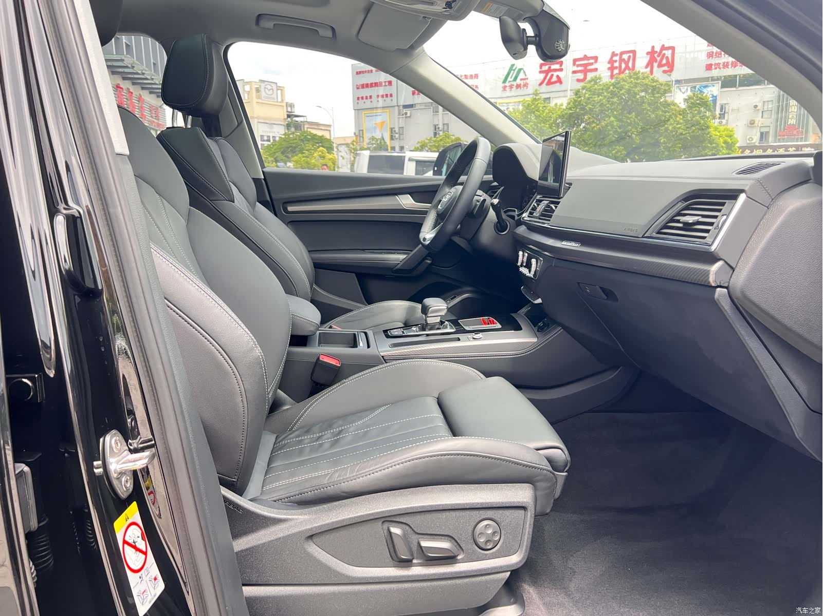 Audi Q5L, 2021 14