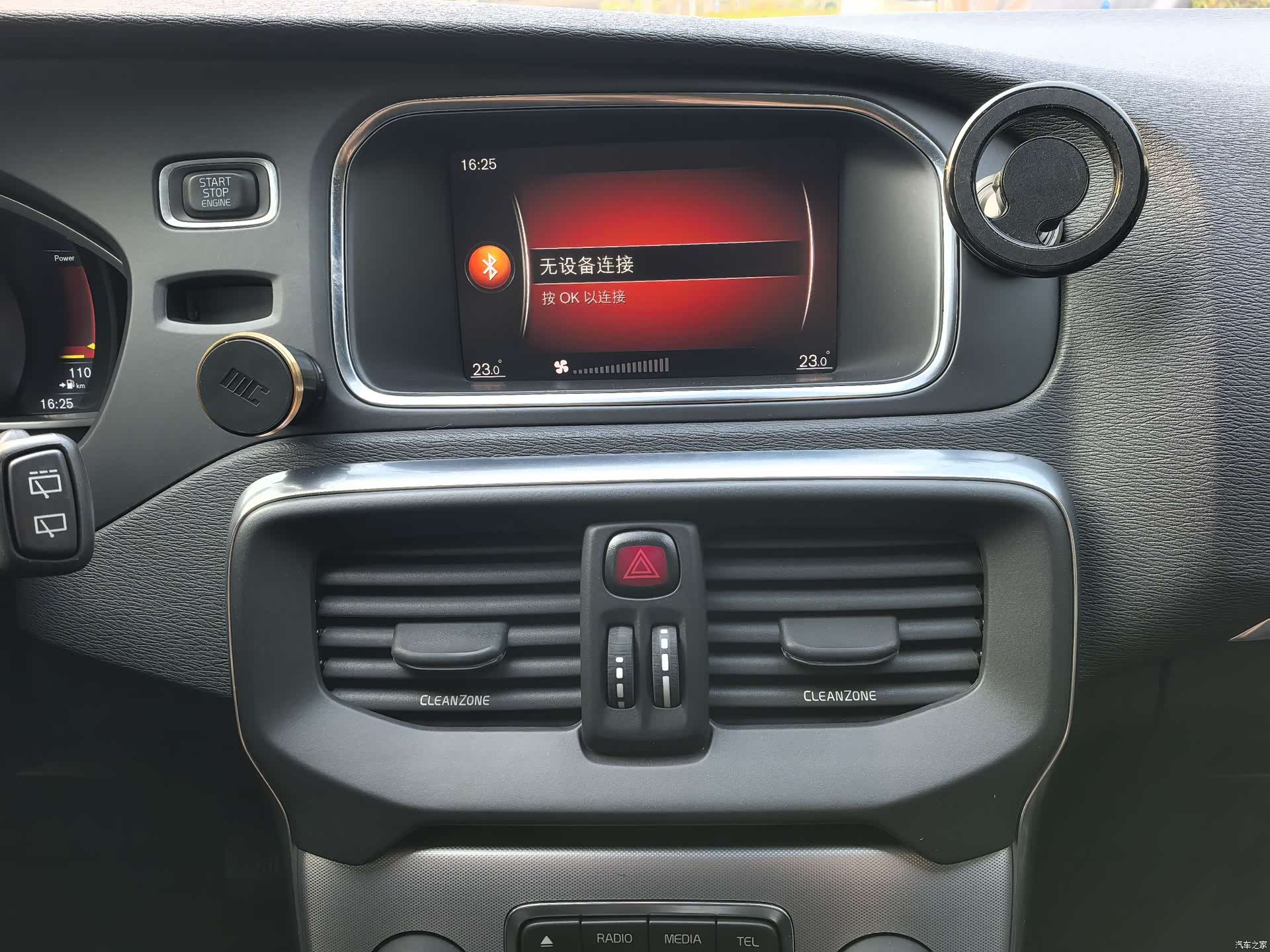 Volvo V40, 2017 12