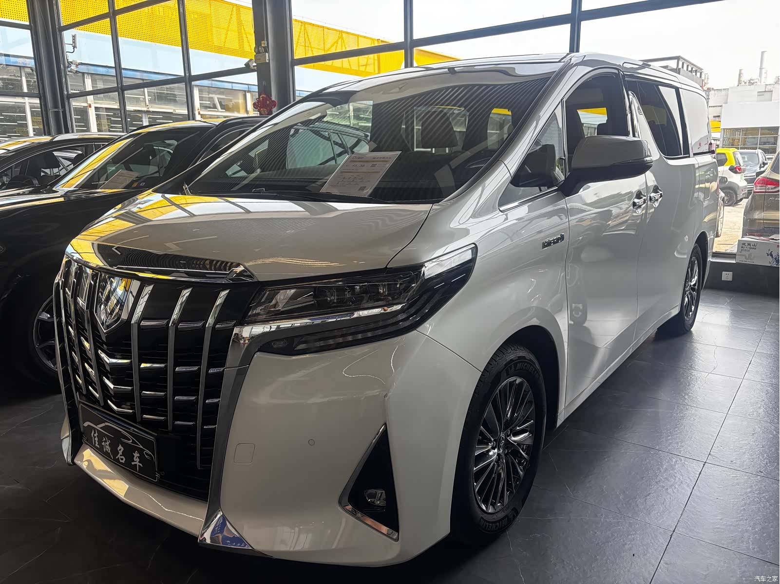 Toyota Alphard, 2020 1