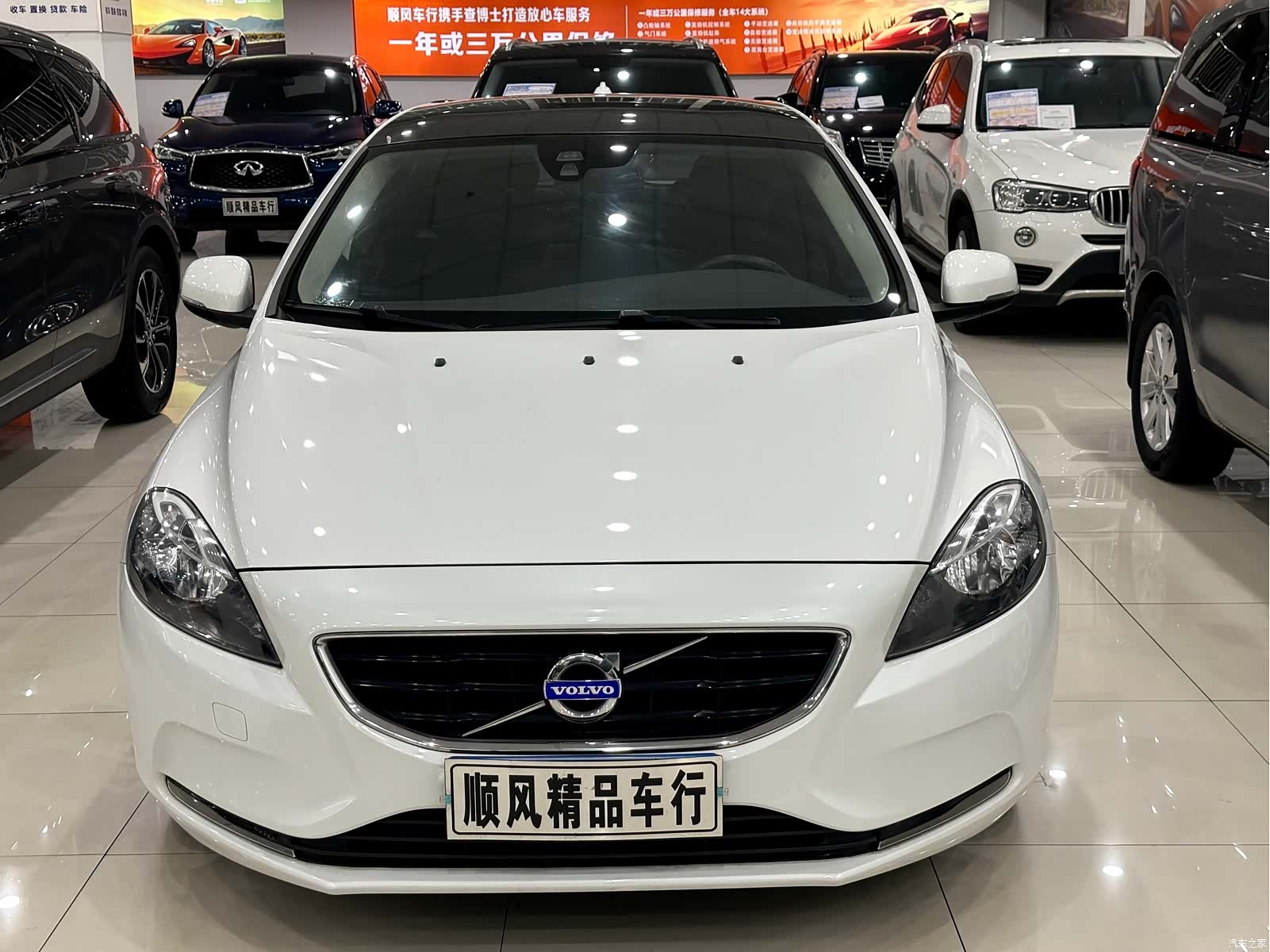 Volvo V40, 2016 29