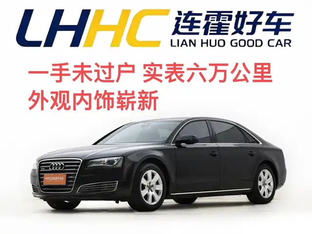 Audi A8 2013 — купить из Китая под заказ