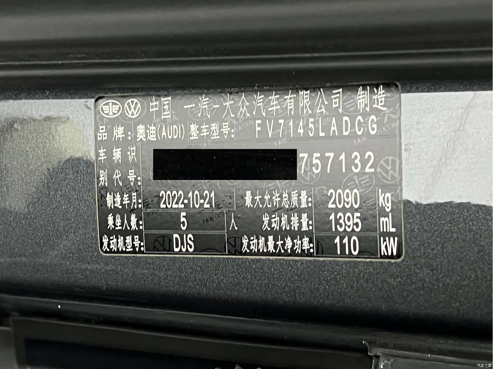 Audi Q3, 2023 21