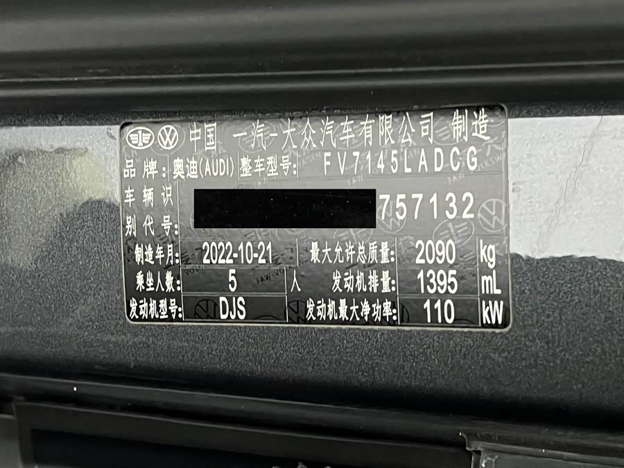 Audi Q3 2023, фото 21