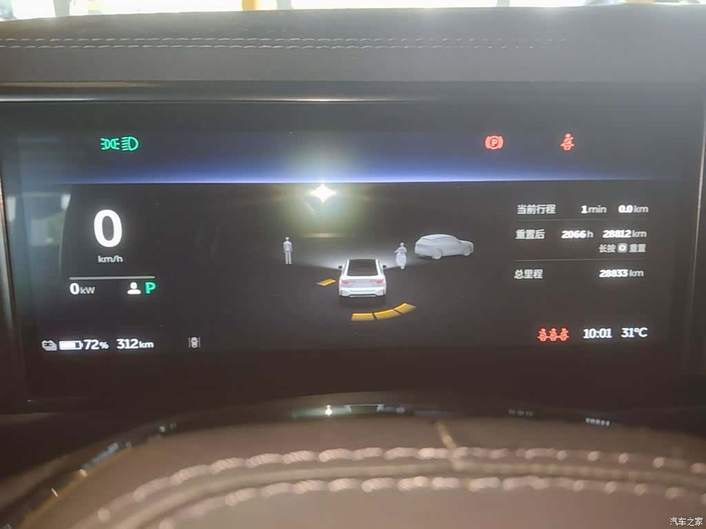 NIO EC6, 2021 12