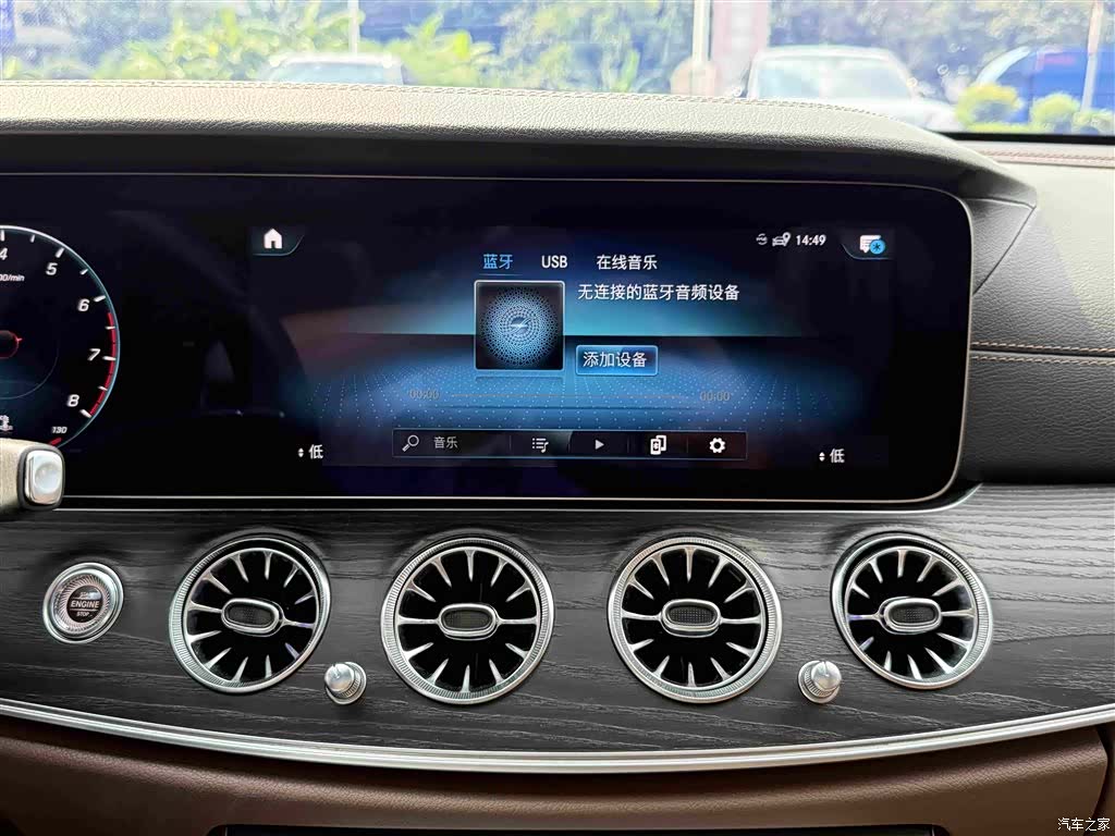 Mercedes-Benz E-Class, 2022 28