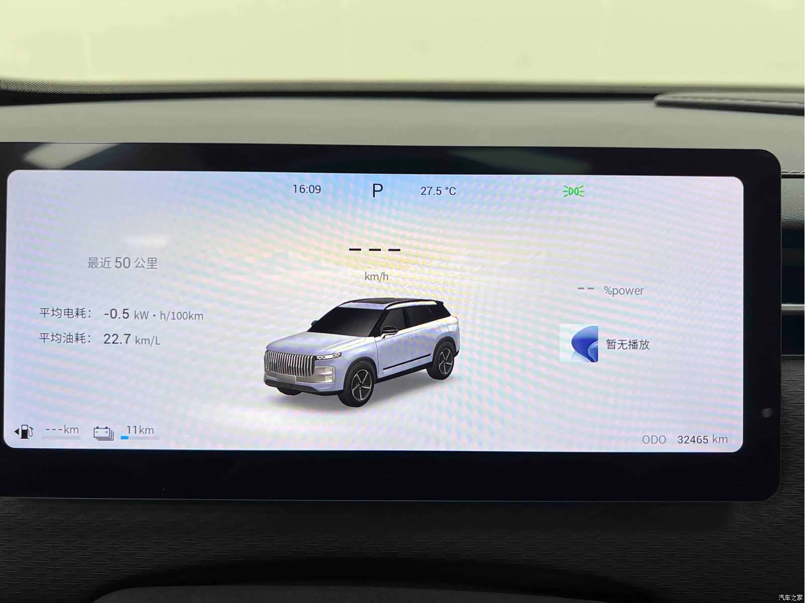 Chery 06, 2024 28