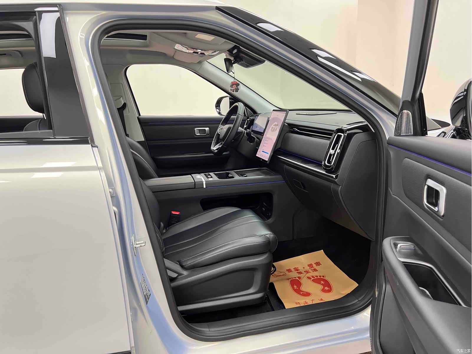 Chery 06, 2024 30
