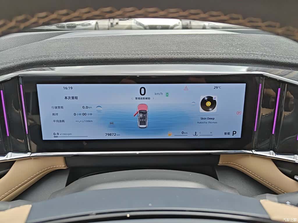 Geely Boyue, 2023 12