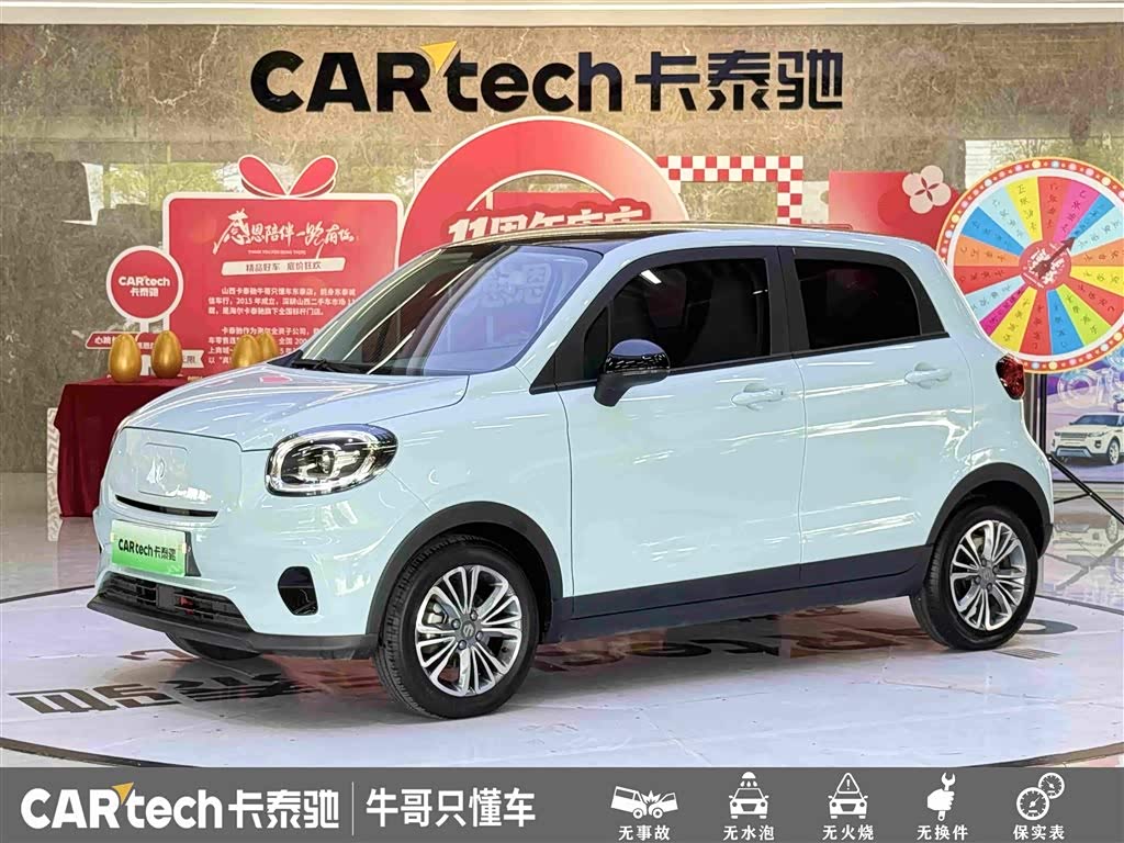 Leapmotor T03