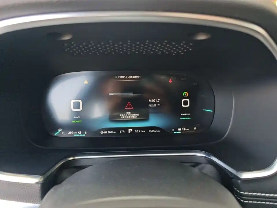 Roewe RX5 New energy