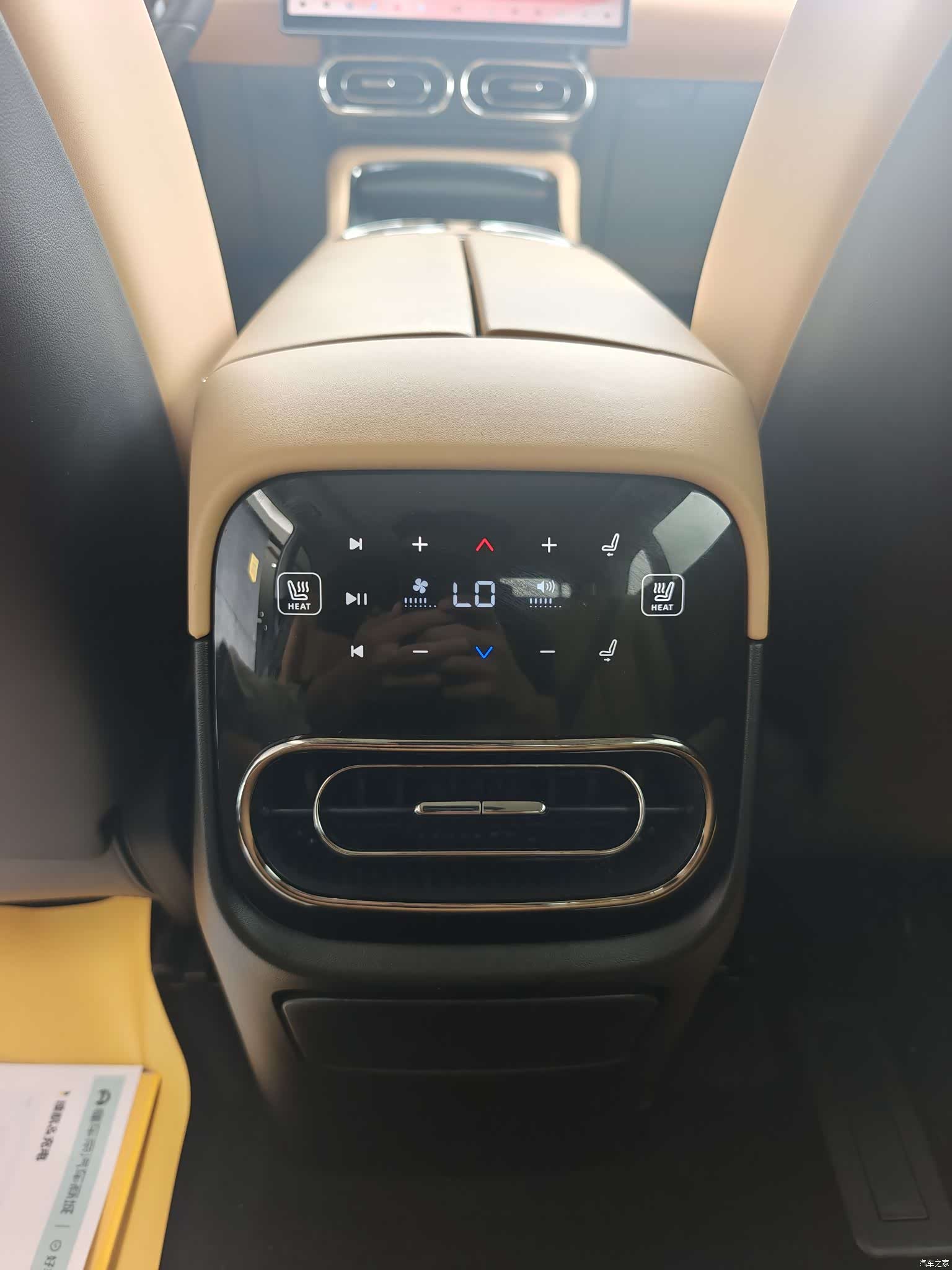 Leapmotor C11, 2026 9