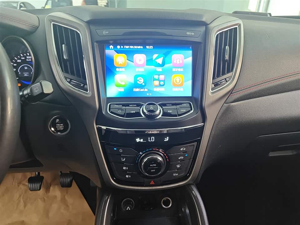 Changan CS75