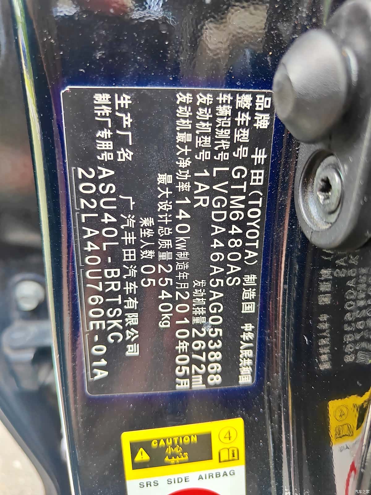 Toyota Highlander, 2010 22