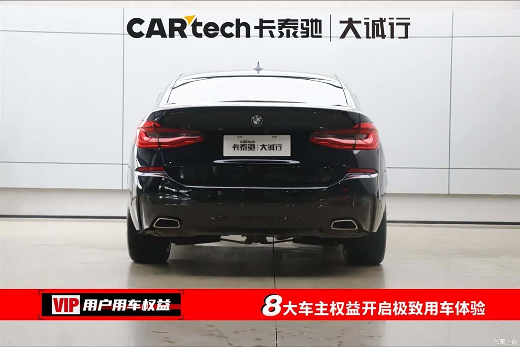 BMW 6 Series GT, 2024 8