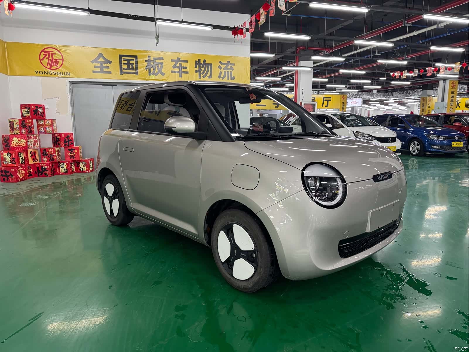 Changan Lumin, 2024 3