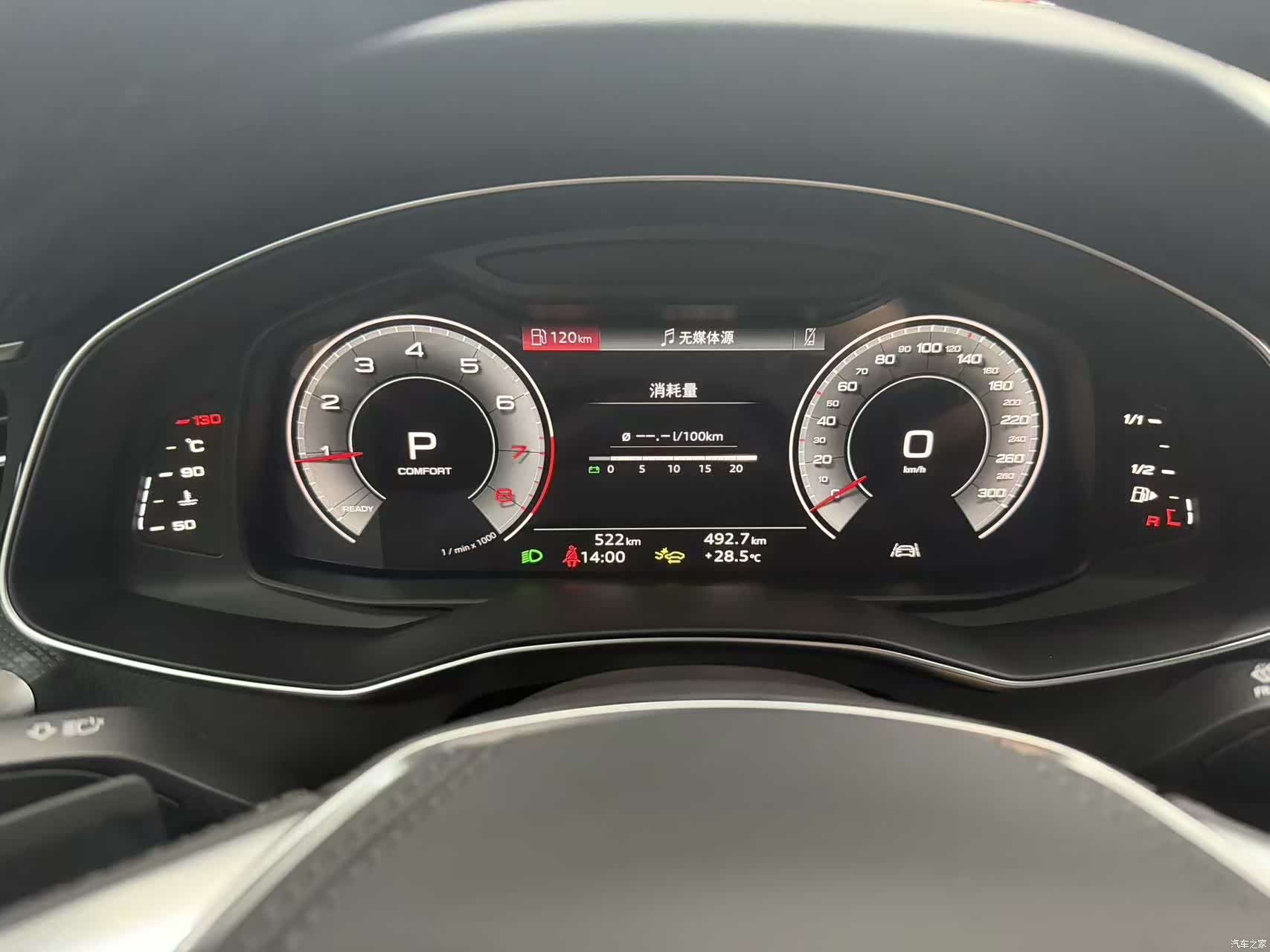 Audi A6L, 2026 9