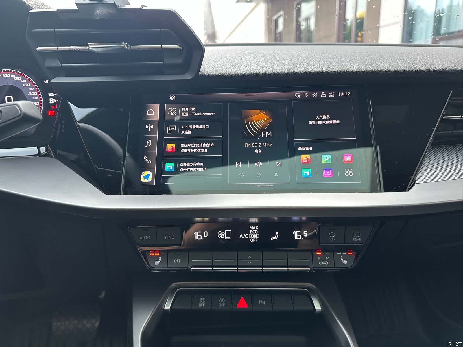 Audi A3, 2023 10