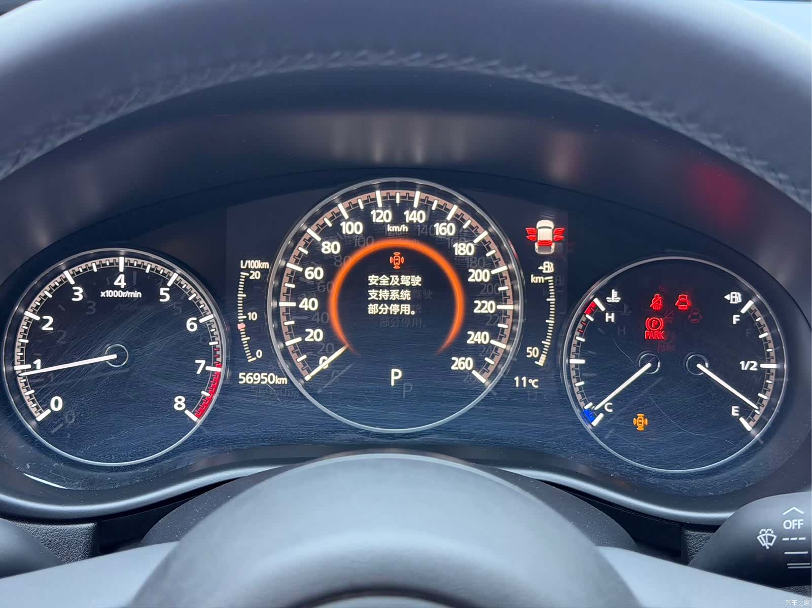 Mazda CX-30, 2023 14