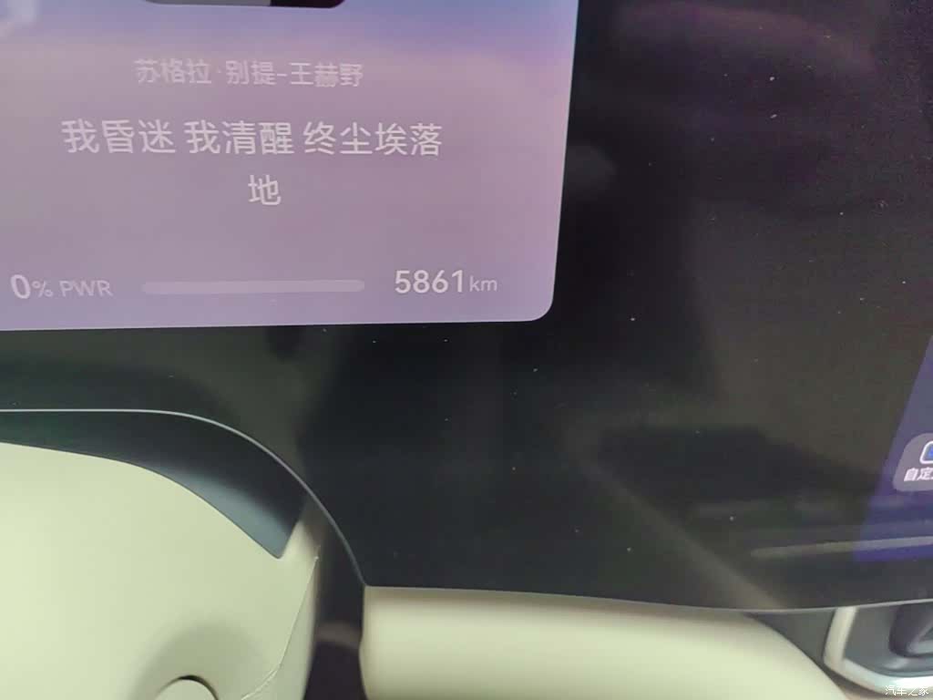 AITO M9, 2025 19