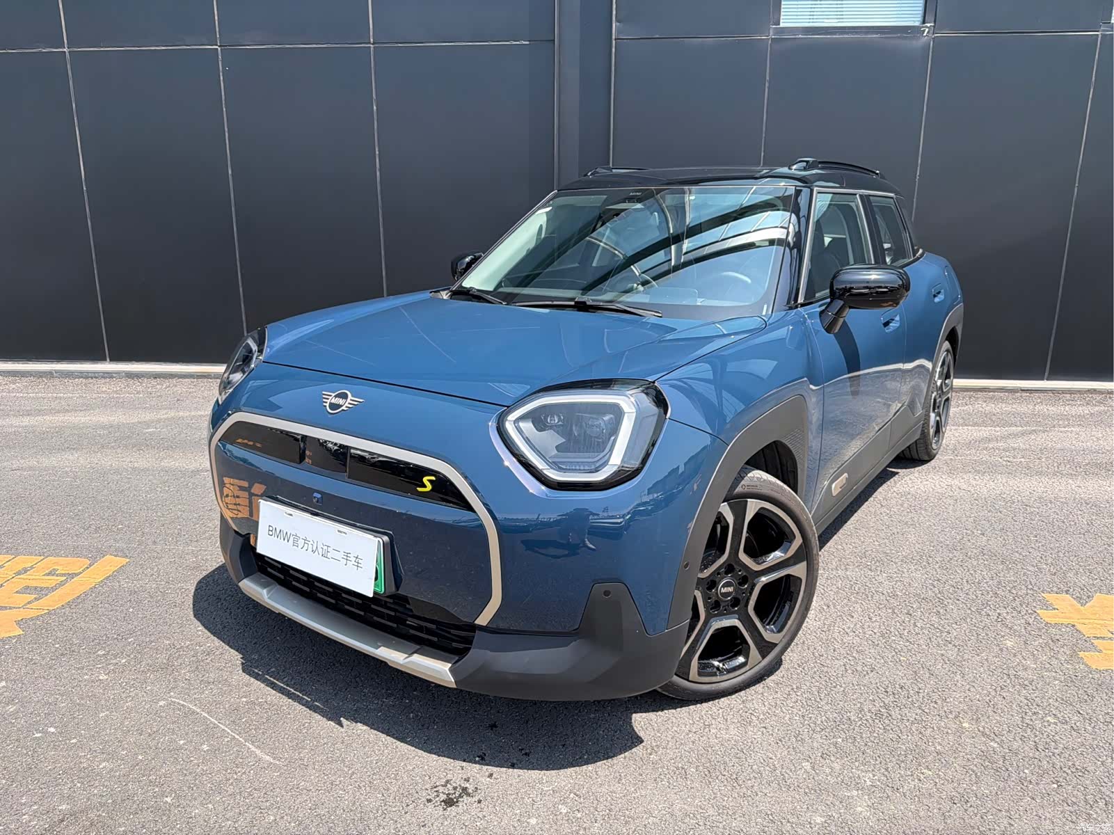 Mini ACEMAN
